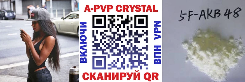 Alpha PVP Crystall Макаров
