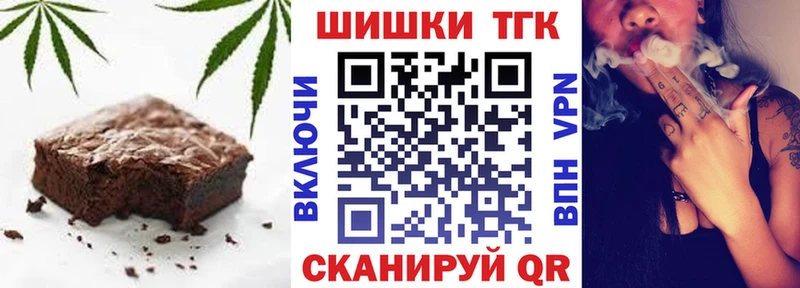 Купить  Макаров  Еда ТГК конопля 