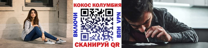 COCAIN Эквадор  Купить закладки  Макаров 