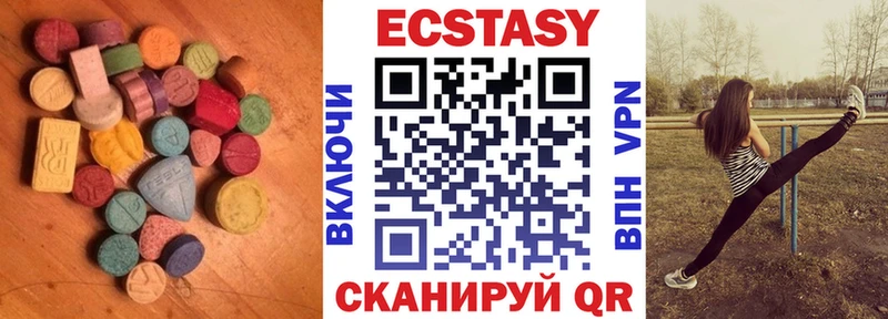 Купить закладки  Макаров  Ecstasy Cube 