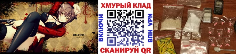 Купить где  Макаров  Героин герыч 