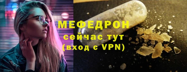 мет Верхнеуральск