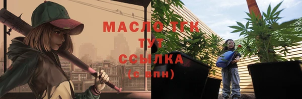 мет Верхнеуральск