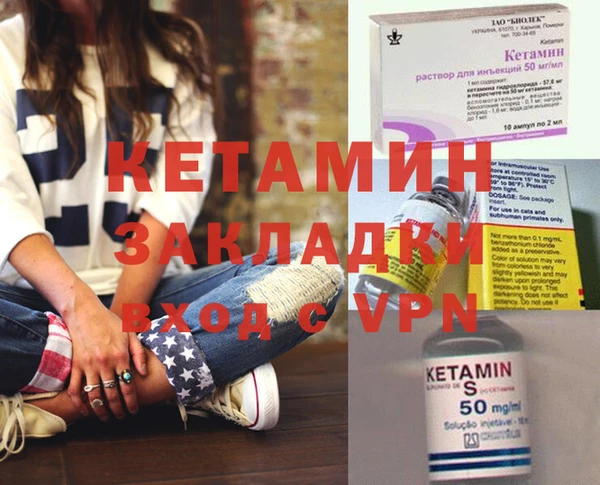 стаф Верея