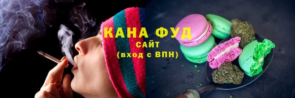 стаф Верея