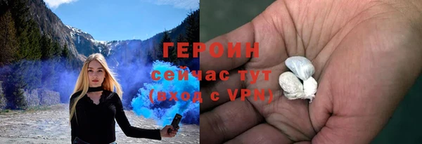 стаф Верея
