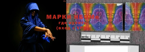 крисы Верхний Тагил