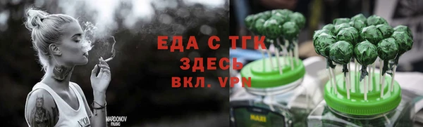 мет Верхнеуральск