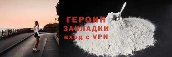 мет Верхнеуральск