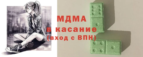 стаф Верея