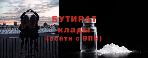стаф Верея