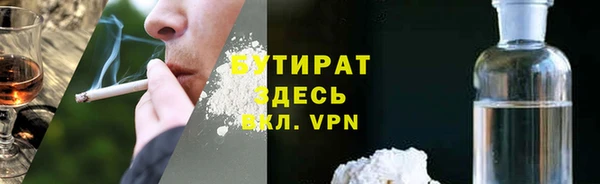 крисы Верхний Тагил