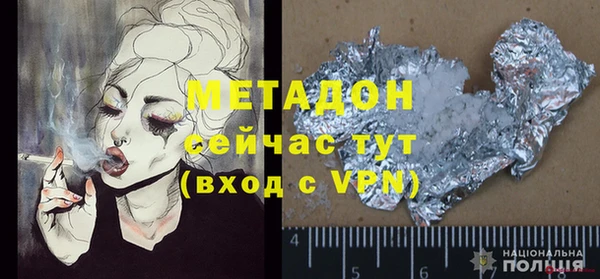 крисы Верхний Тагил