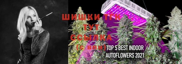 мет Верхнеуральск