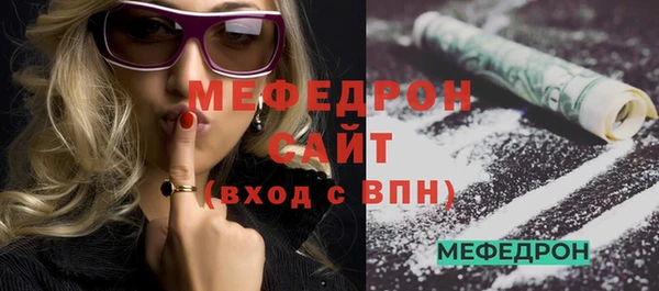 мет Верхнеуральск