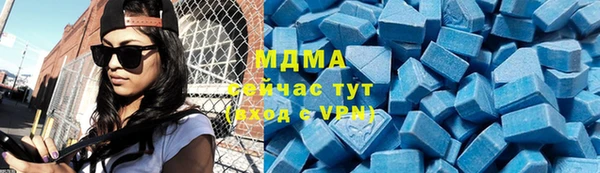 крисы Верхний Тагил