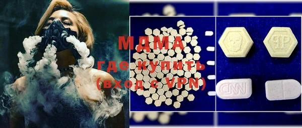 стаф Верея