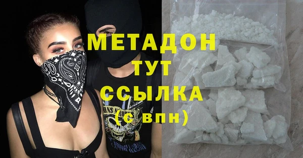 крисы Верхний Тагил