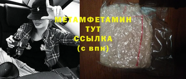 мет Верхнеуральск