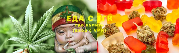 крисы Верхний Тагил