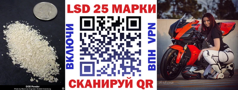 Лсд 25 экстази ecstasy Купить где Макаров