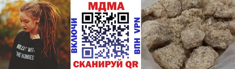 МДМА crystal  Купить закладки  Макаров 