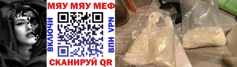 Купить  Макаров  Мефедрон 4 MMC 