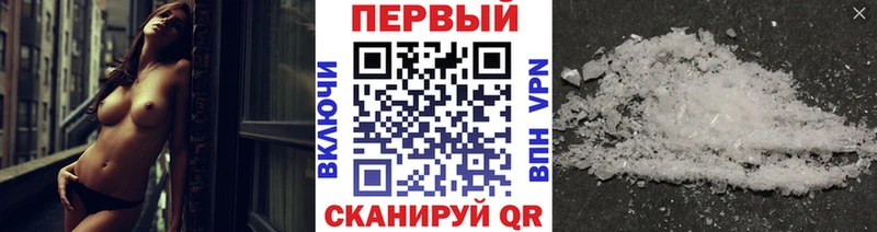 Первитин Methamphetamine Макаров